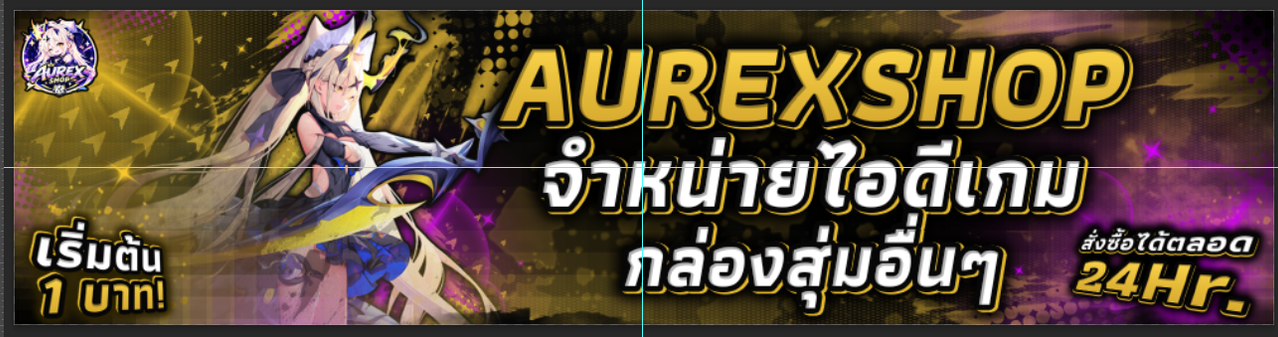 แบนเนอร์ 1