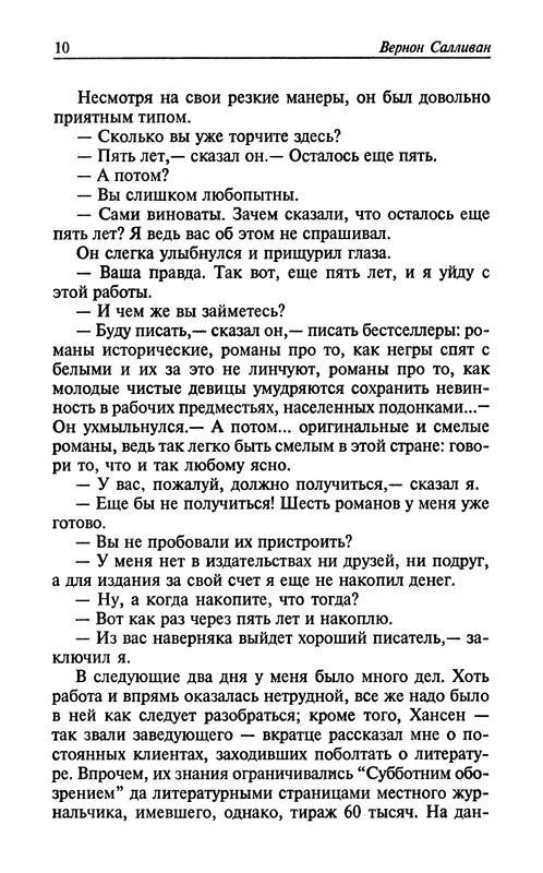 p0014