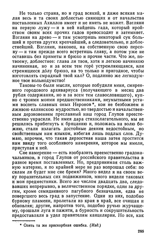 p0017