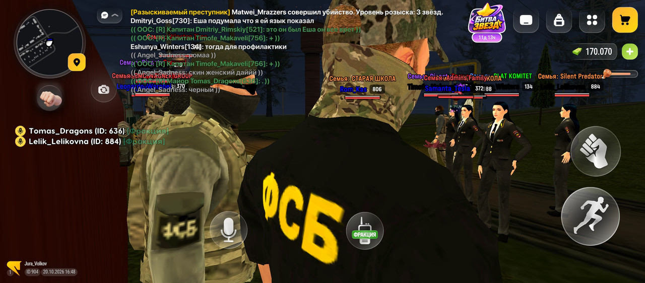 Screenshot 20261020 164806