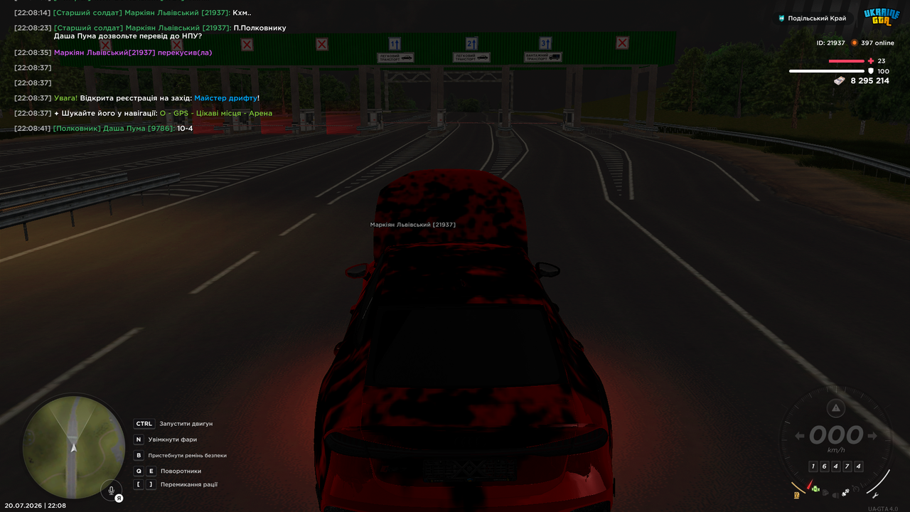 UKRAINE GTA 20 07 2026 22 08 48
