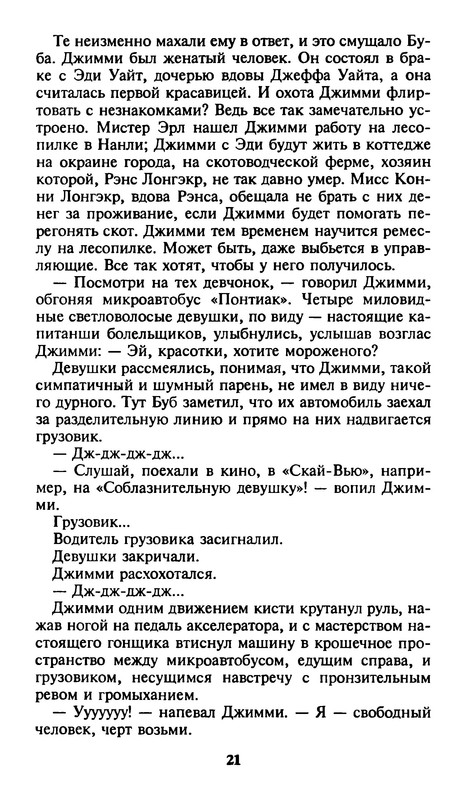 p0023