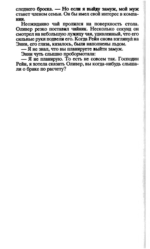 p0026