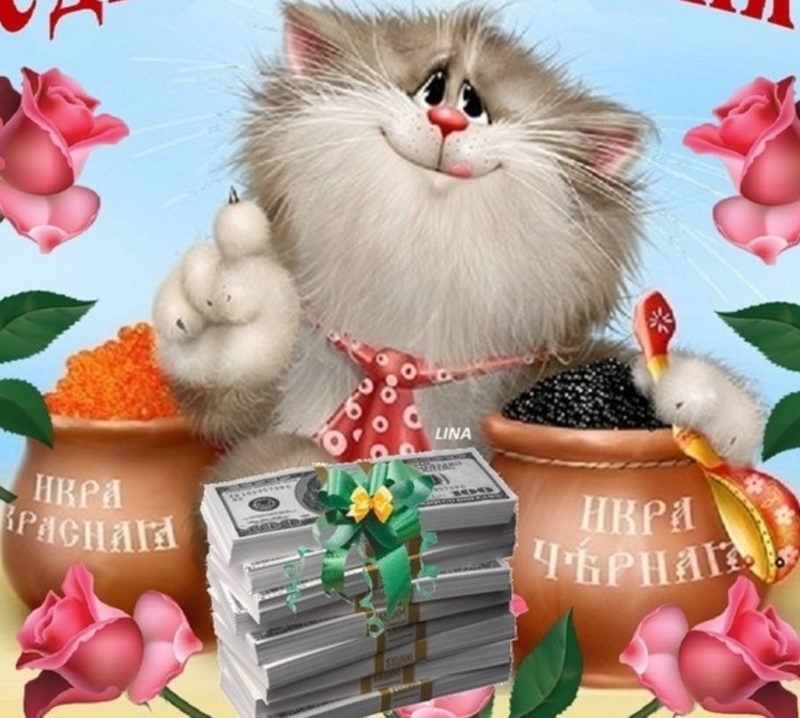 мульчику 3