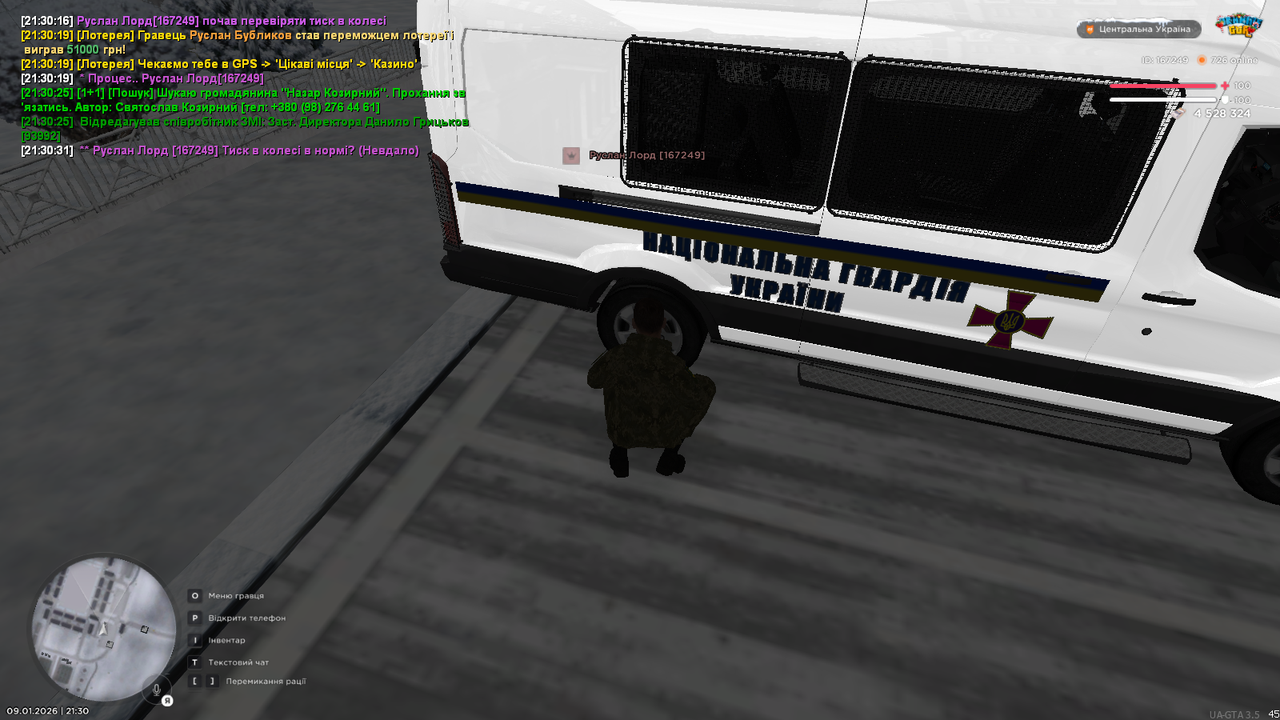 mta screen 2026 01 09 21 30 37