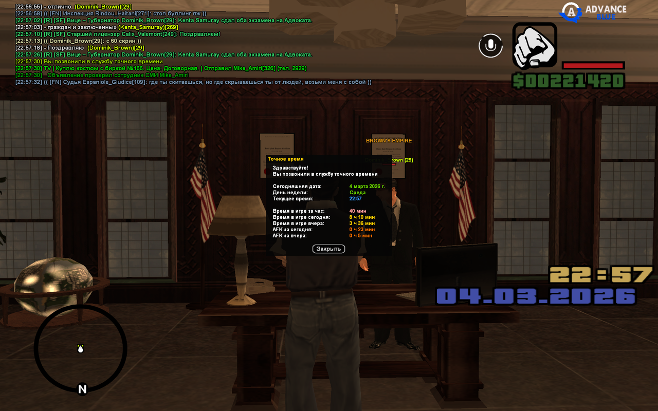 Advance RP 04 03 2026 22 57 32