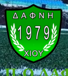 ΔΑΦΝΗ: ΕΝΙΣΧΥΣΗ ΣΤΗ ΜΕΣΟΕΠΙΘΕΤΙΚΗ ΓΡΑΜΜΗ