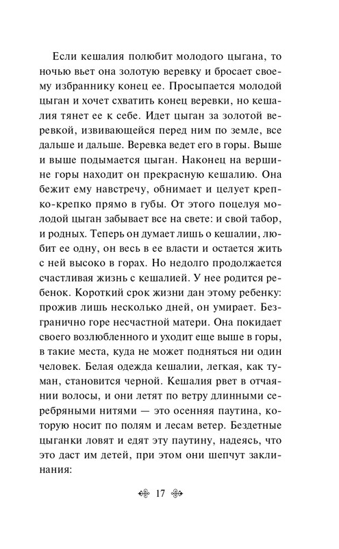 ITD000000001350366-page-0017