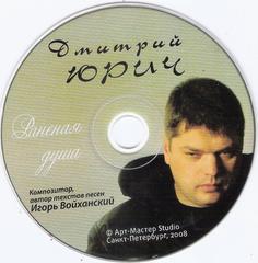 сканирование0008
