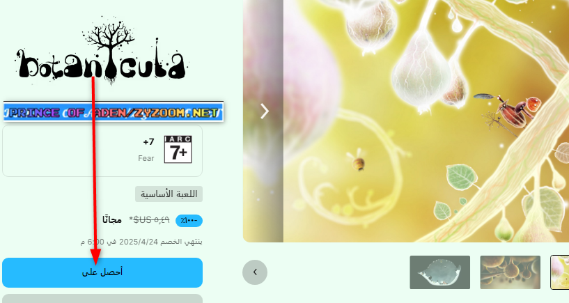 2025-04-17-21h40-14.png