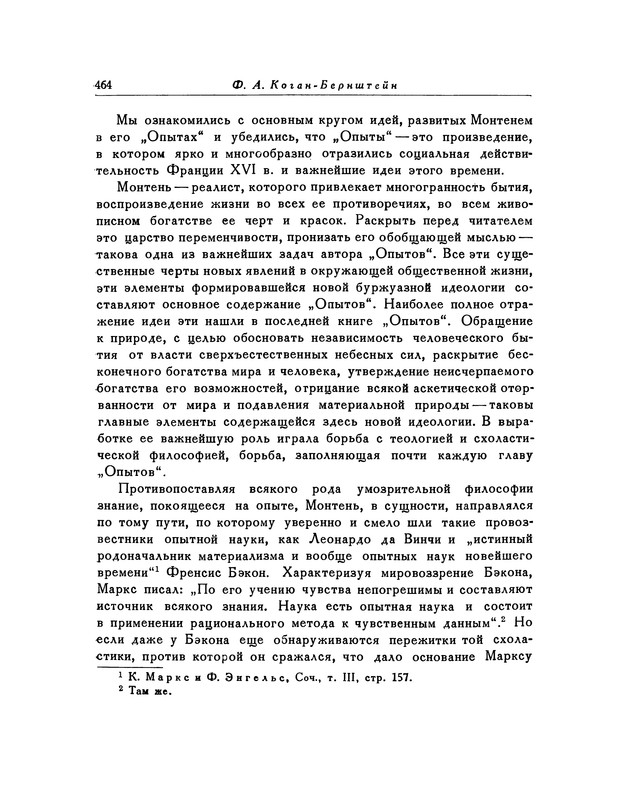 p0467