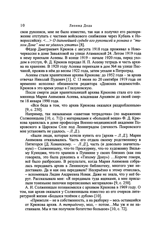 p0011
