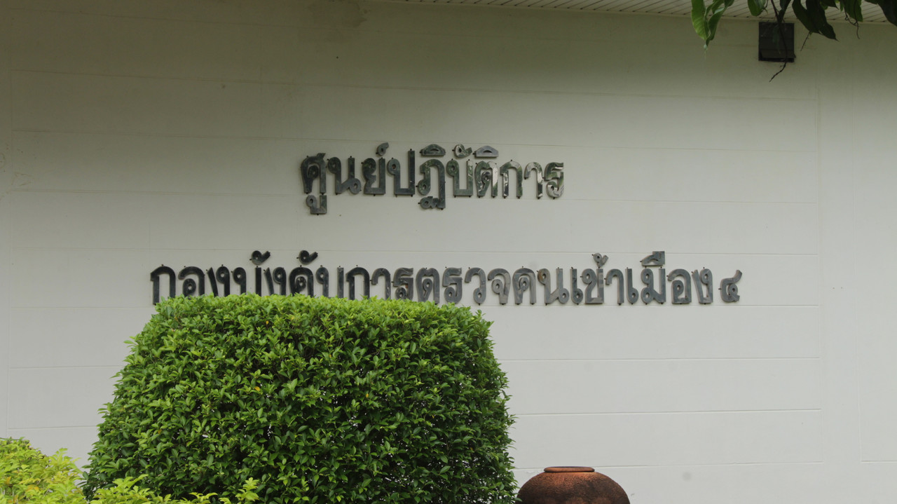 IMG-0248