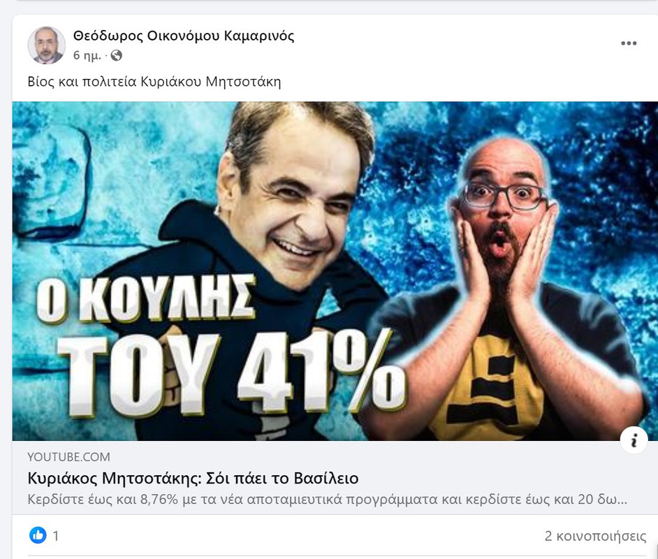 Εικόνα