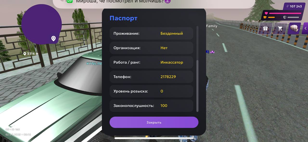 IMG_20250602_213140_195