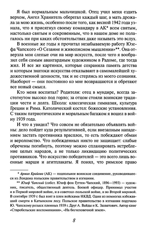p0011