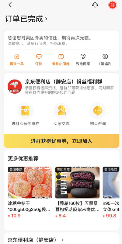 微信图片_20221218121414