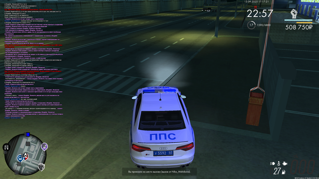 mta-screen_2025-09-13_18-17-21