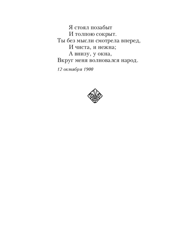 ITD000000000918527-page-0012