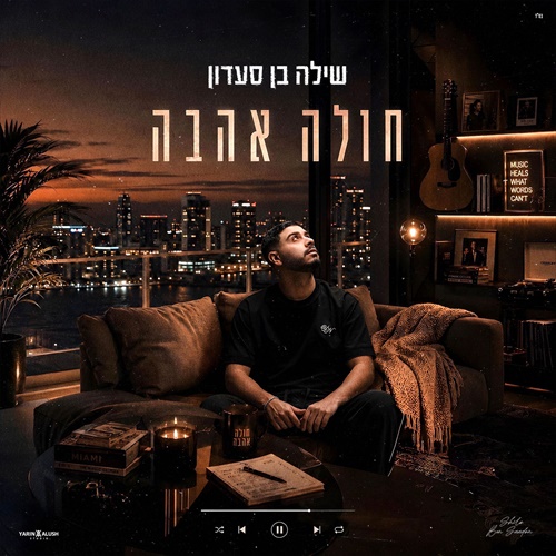 תמונה