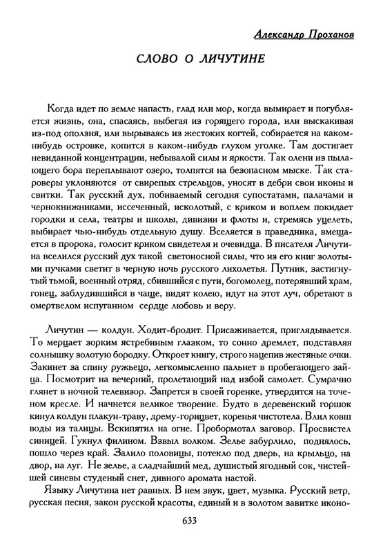 p0636