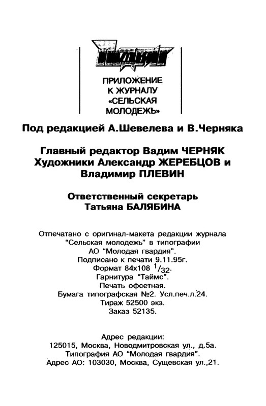 p0386