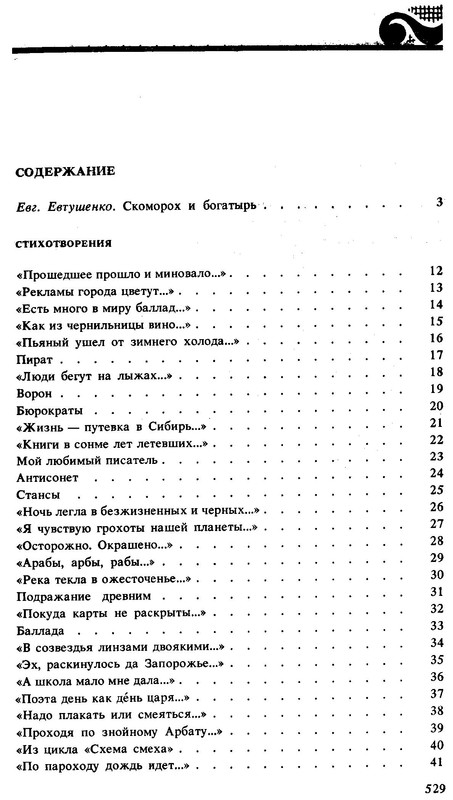 p0014
