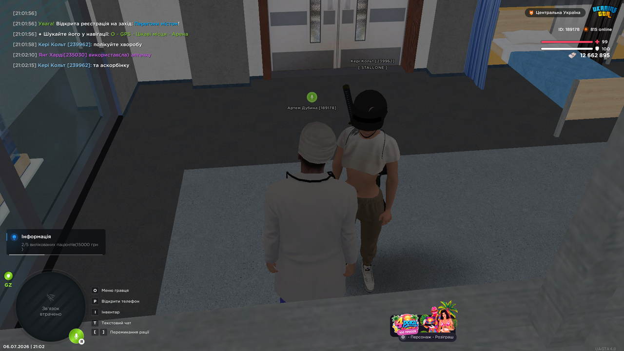 UKRAINE GTA 06 07 2026 21 02 18