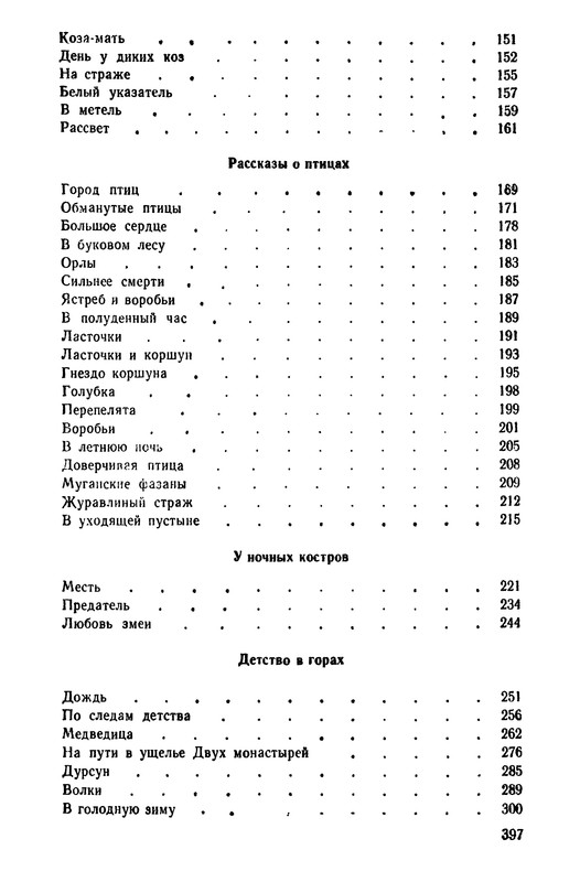 p0389