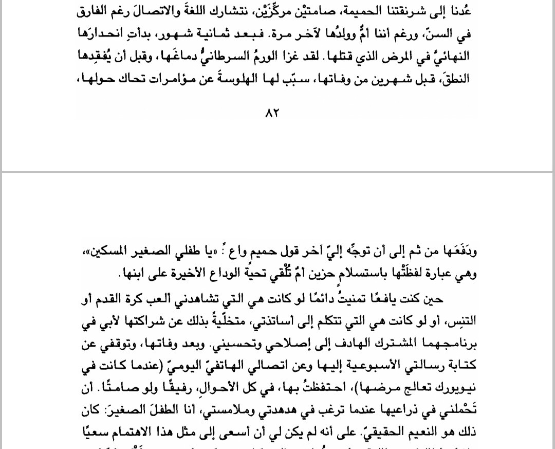 Screenshot 20251203 093503 Moon Reader