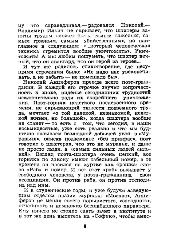 1984-page-0010