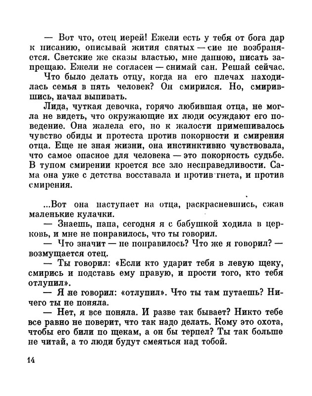 p0017