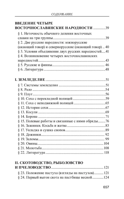 p0009