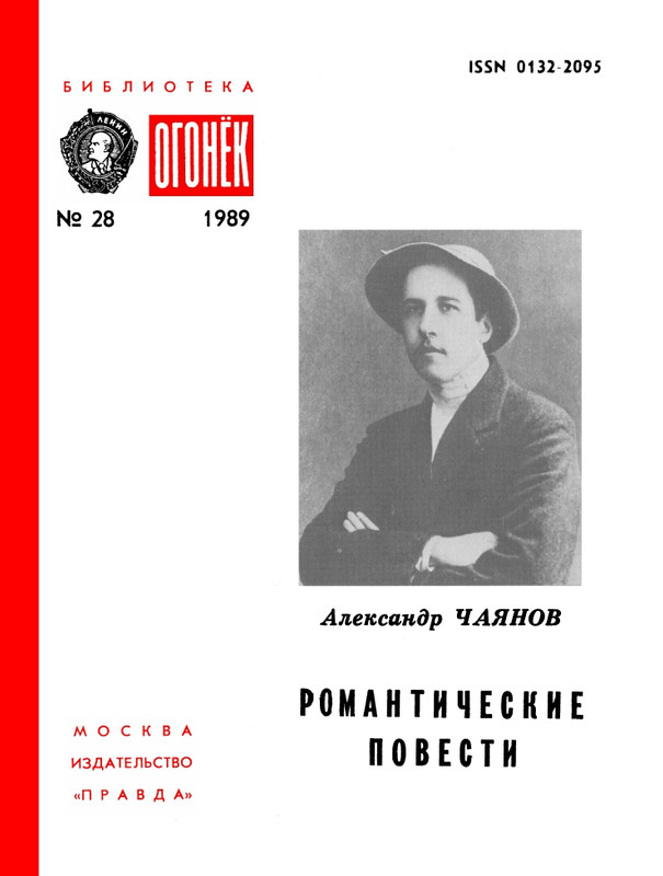 1989-28-page-0001