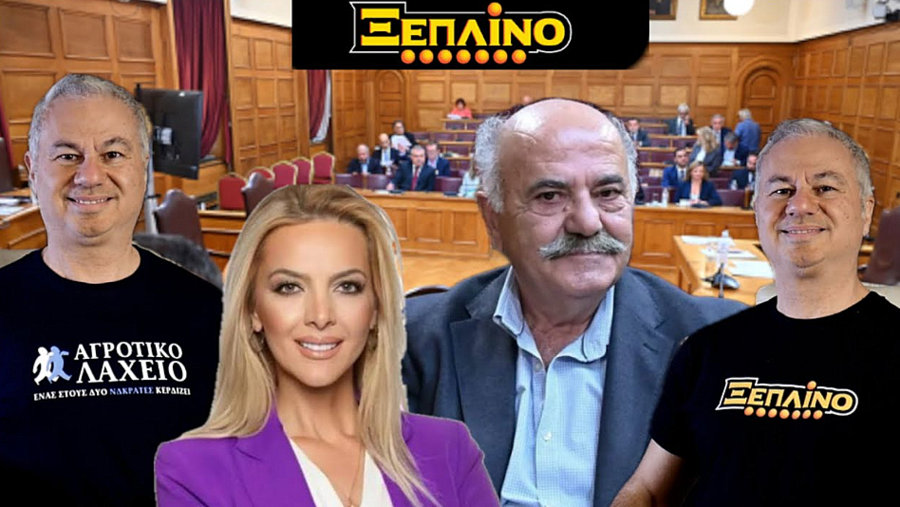 κοζάνη, ειδήσεις, νέα, Πτολεμαΐδα