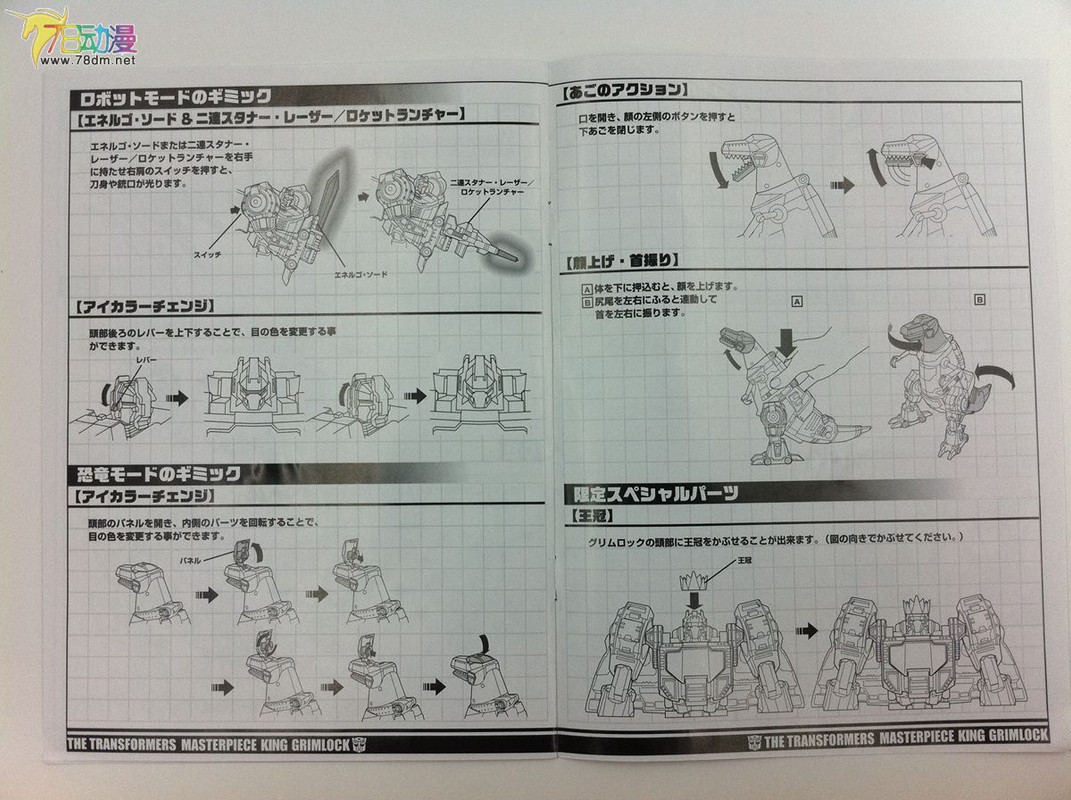 200512wjgpzs06tw7g04j5