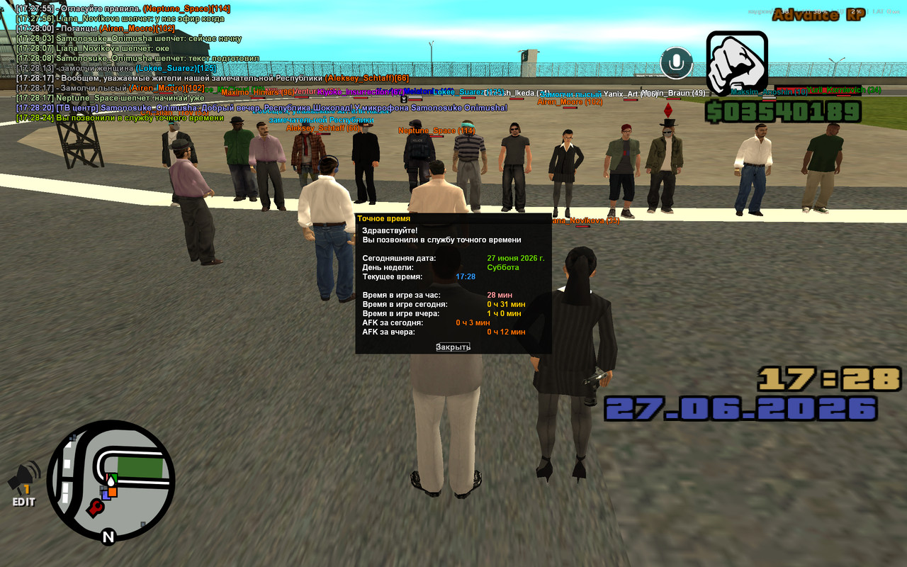 screenshot 2026 06 27 17 28 24 831