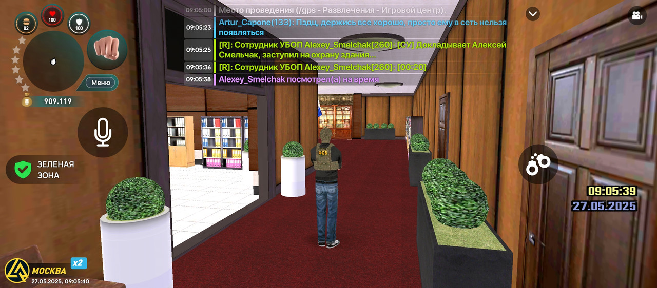 Screenshot_2025-05-27-09-05-41-085_com.liverussia.cr