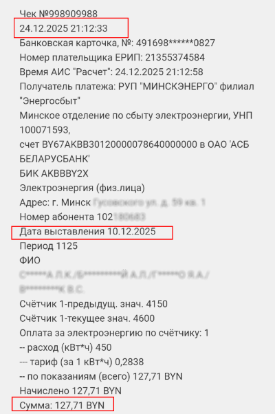 ������ ������ ��� ��������