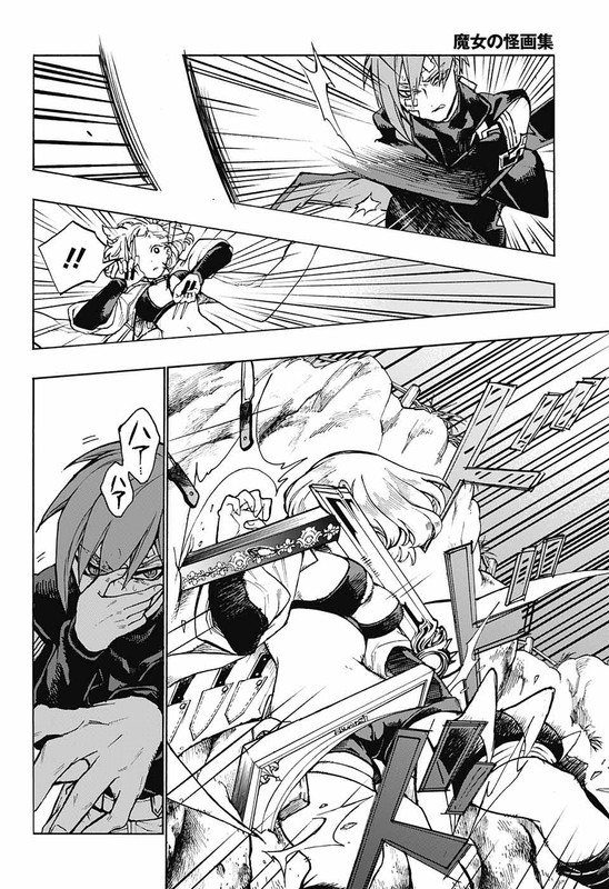 Majo no KaigashuuChap3-1
