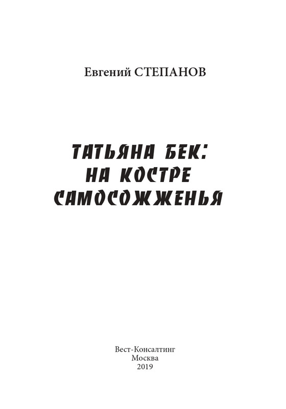 20191228-page-0003