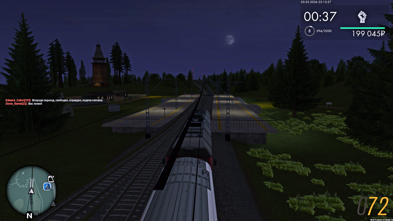 Grand Theft Auto San Andreas Screenshot 2026 03 04 00 15 28 98