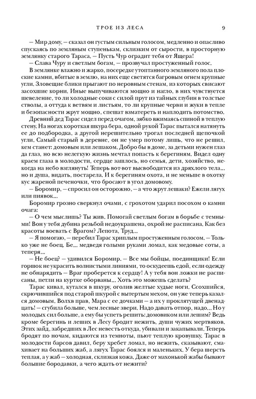 ITD000000000981722-page-0009