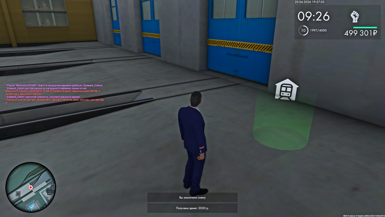 Grand Theft Auto San Andreas Screenshot 2026 04 20 21 57 06 12
