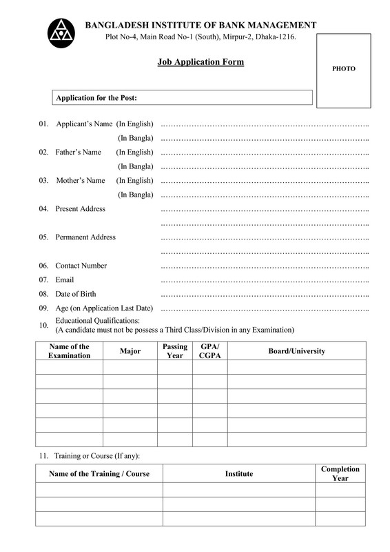 BIBM-Job-Application-Form-2026-PDF-1