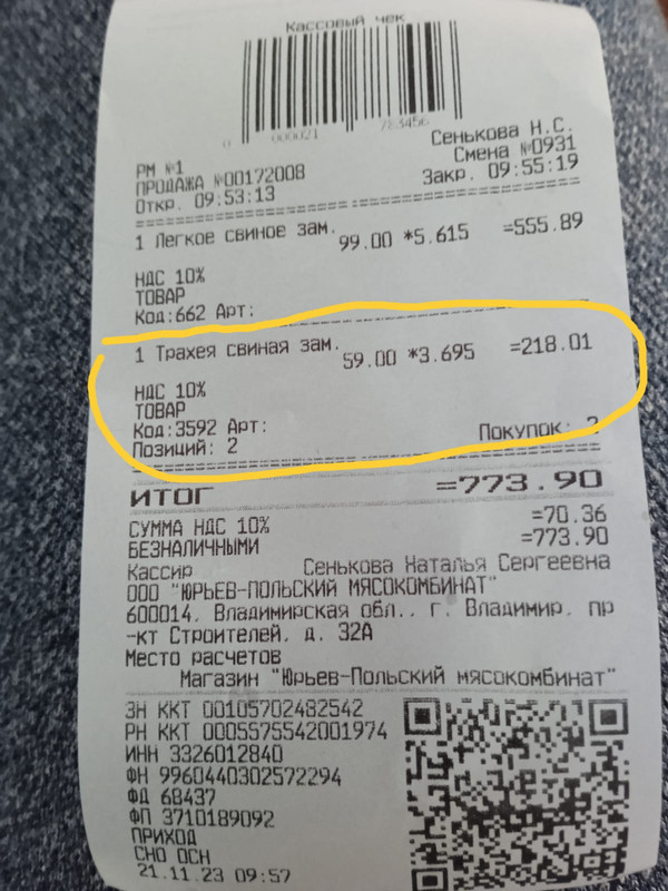 Изображение