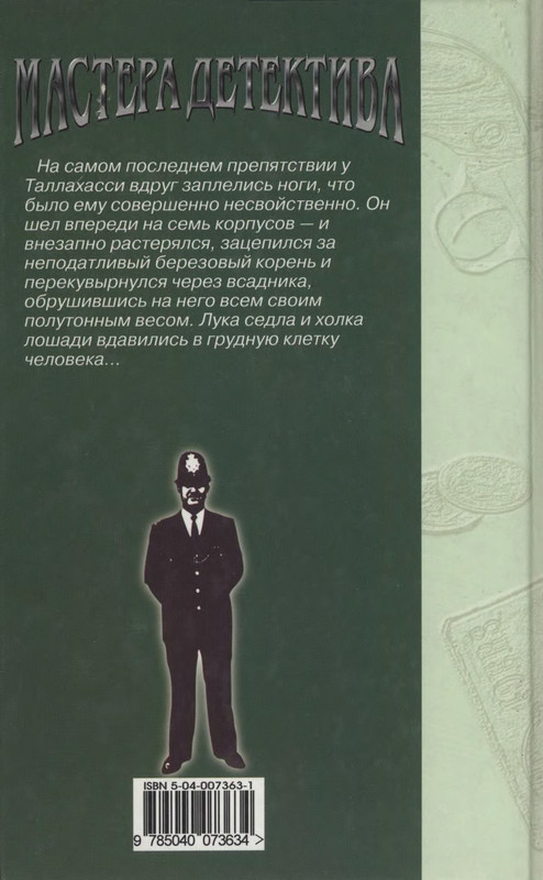 2-p0322