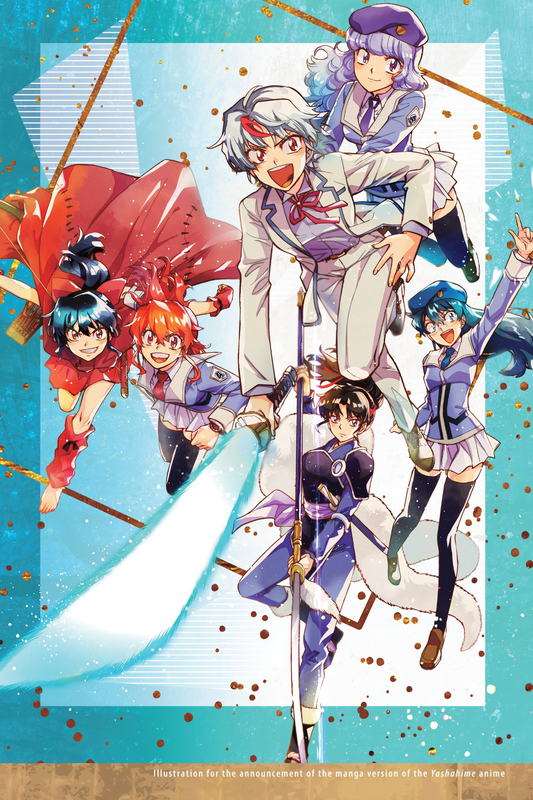 Yashahime - Princess Half-Demon - c001 (v01) - p002 [VIZ Media] [Digital] [1r0n]