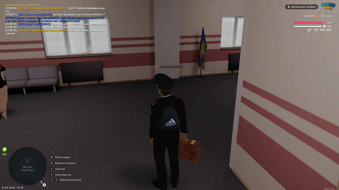 UKRAINE GTA 21 06 2026 10 55 37