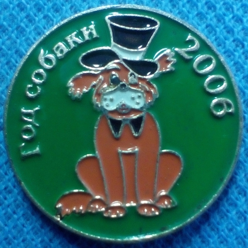 2006